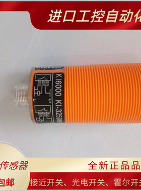 质保一年电容式传感器 KG6000 KI6001 KI6000 KT5002 KT5001 KF50