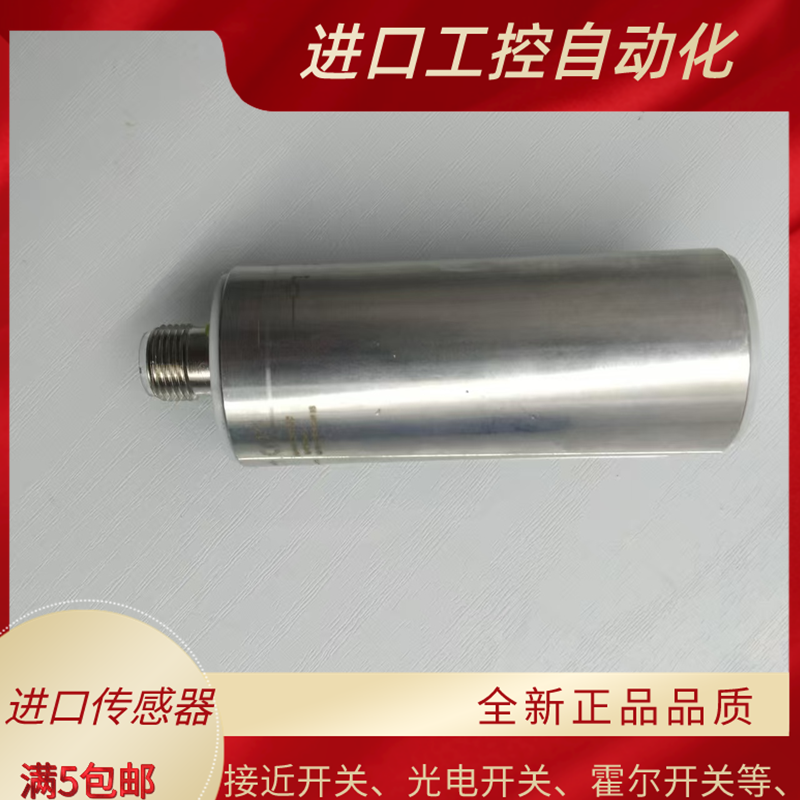 全新瑞奇能高品质接近开关KAS-80-30-A-Y5/KAS-70-30-A传感器