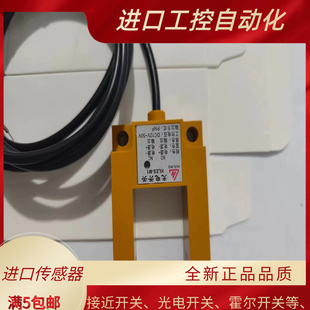 MP1 全新电梯配光电开关HLES MN1 HLES M1传感器 PP1HLES