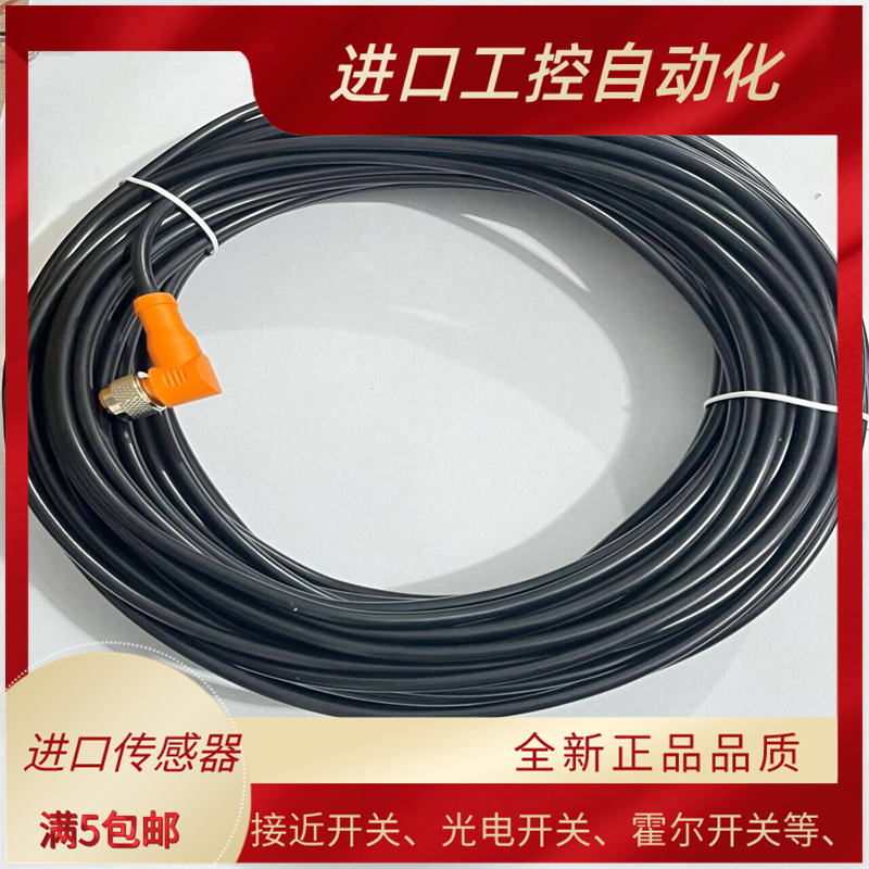 全新EVC199 562 591 629 196 354 767 129 EVM012 082 VM081