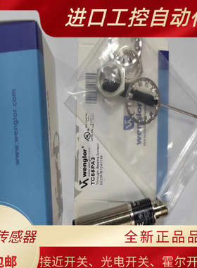 TC55PA3光电开关传感器HD03PA HD11PCV3 HD03PA3 TC22PA3 TC55NA3