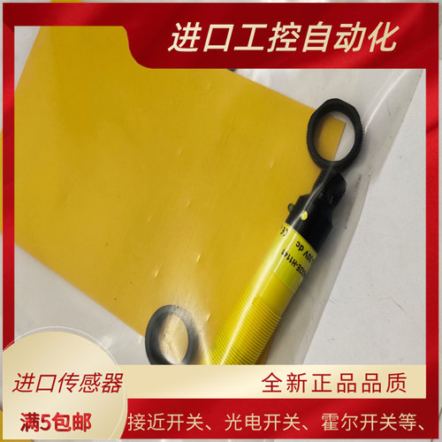 现货 DOIR300-BS18-VN6X2E/VP6X2E（H1141）镜面反射光电开关