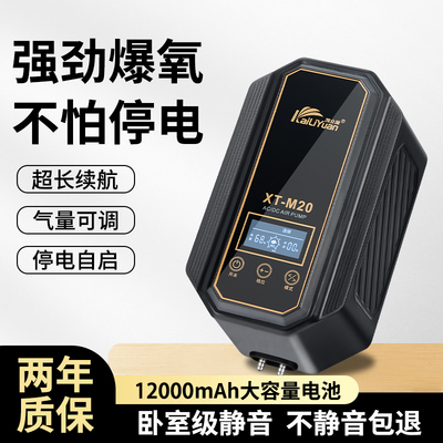 鱼缸停电自启超静音增氧泵大功率