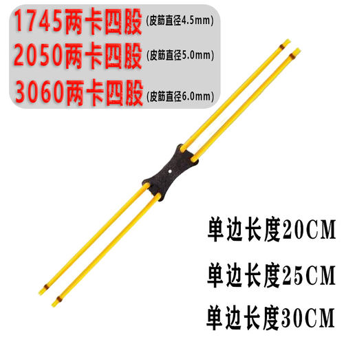 加长防冻高弹力弹弓皮筋