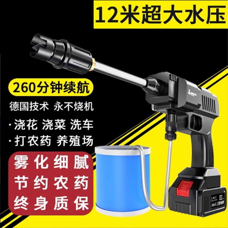 新式无线电动喷雾器农用浇花浇菜喷洒器锂电池打药机高压洗车专用