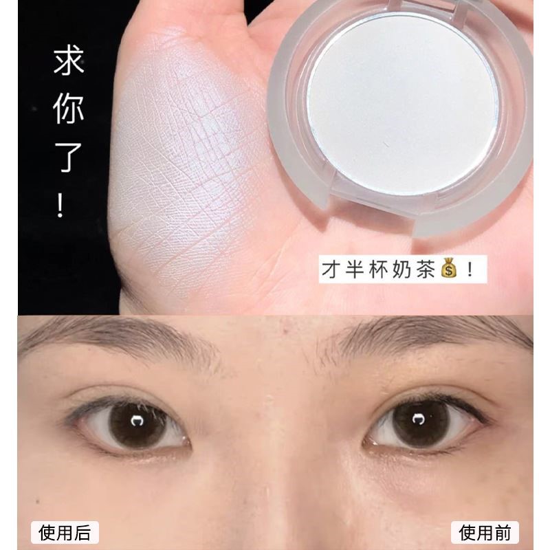哑光高光天花板Gella's单色白色哑光高光面中泪沟哑光高光提_虎窝淘