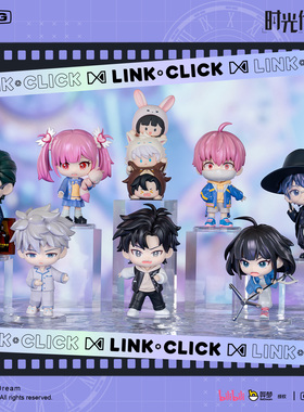 共鸣GONG 时光代理人二次元盲盒手办 时光回响系列手办动漫盲盒