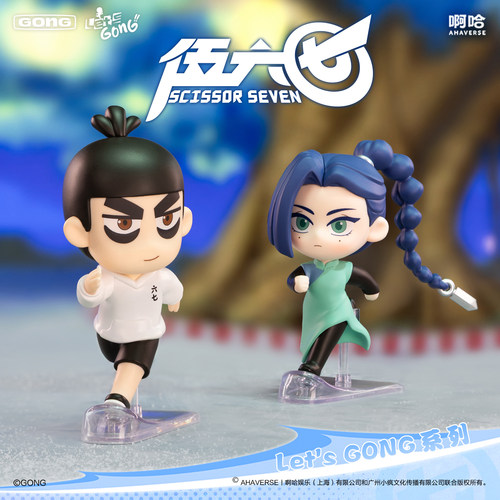 共鸣GONGLet'sGONG系列手办