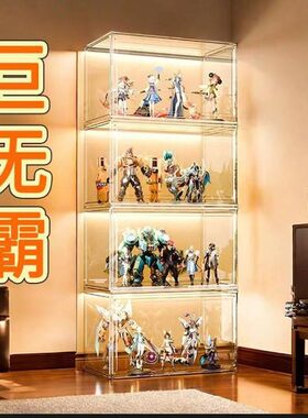 【6面全硬】亚克力展示柜