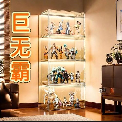 【6面全硬】亚克力展示柜
