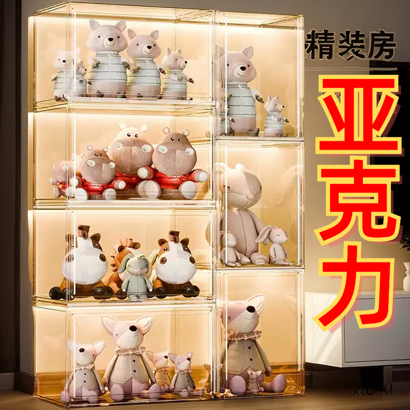 巨無霸！6面亞克力！娃娃收納柜
