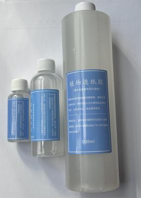 植物造纸胶水古法造纸术套装材料包大瓶桶造纸木网框儿童手工DIY