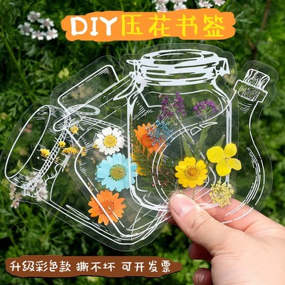 干花手工DIY书签永生花材料包
