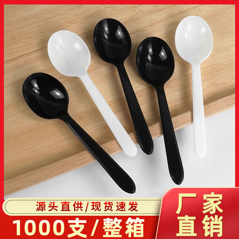 一次性勺子单独包装商用塑料小勺食品级肯德基汤勺外卖粥勺蛋糕勺,餐饮具,一次性勺子/叉子,淘宝优惠券,粉丝福利购,淘宝优惠卷