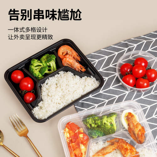 1000ml分格透明PP带盖外卖餐盒