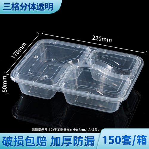 1000ml方形一次性分餐外卖餐盒