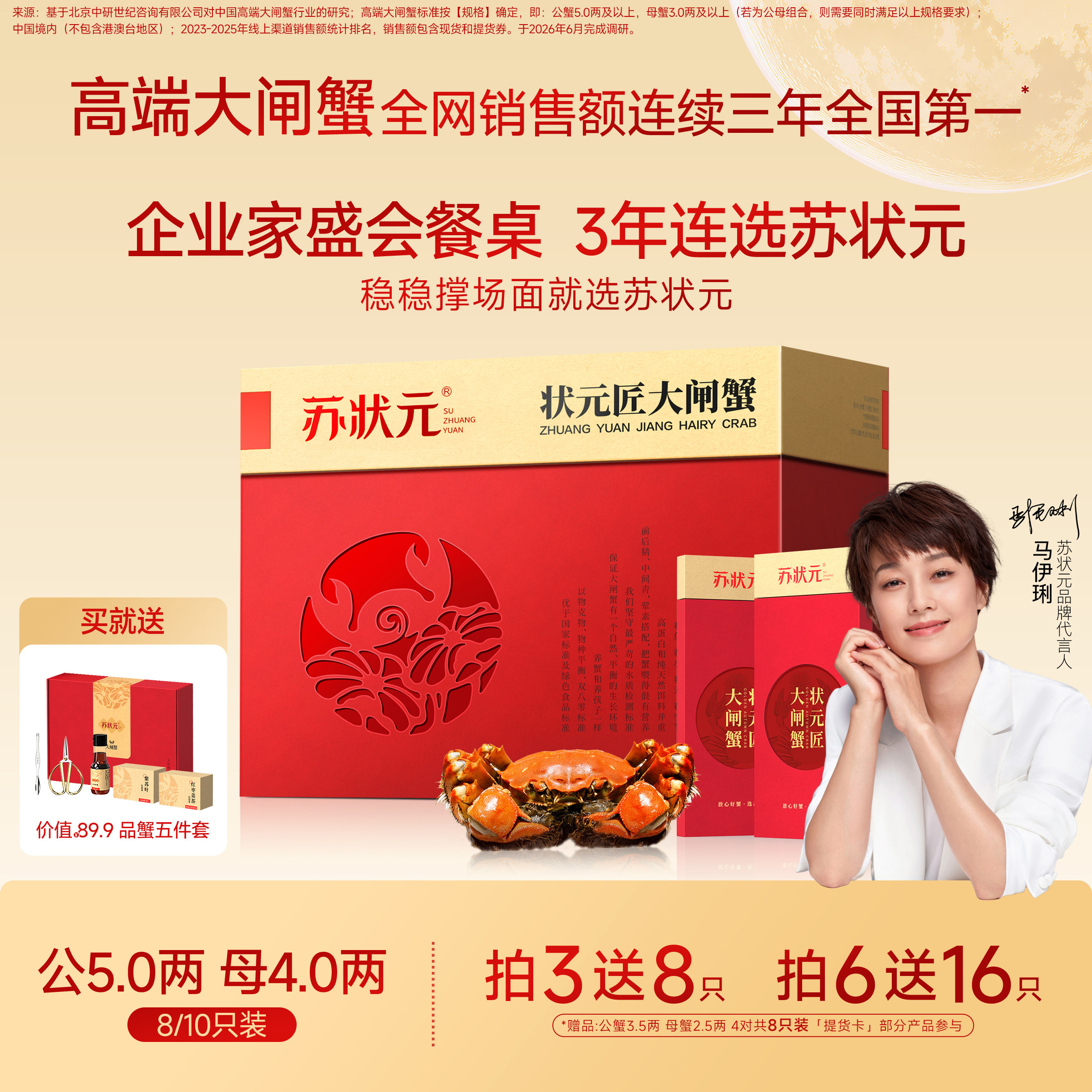 大国品牌品质保障团购优惠图片