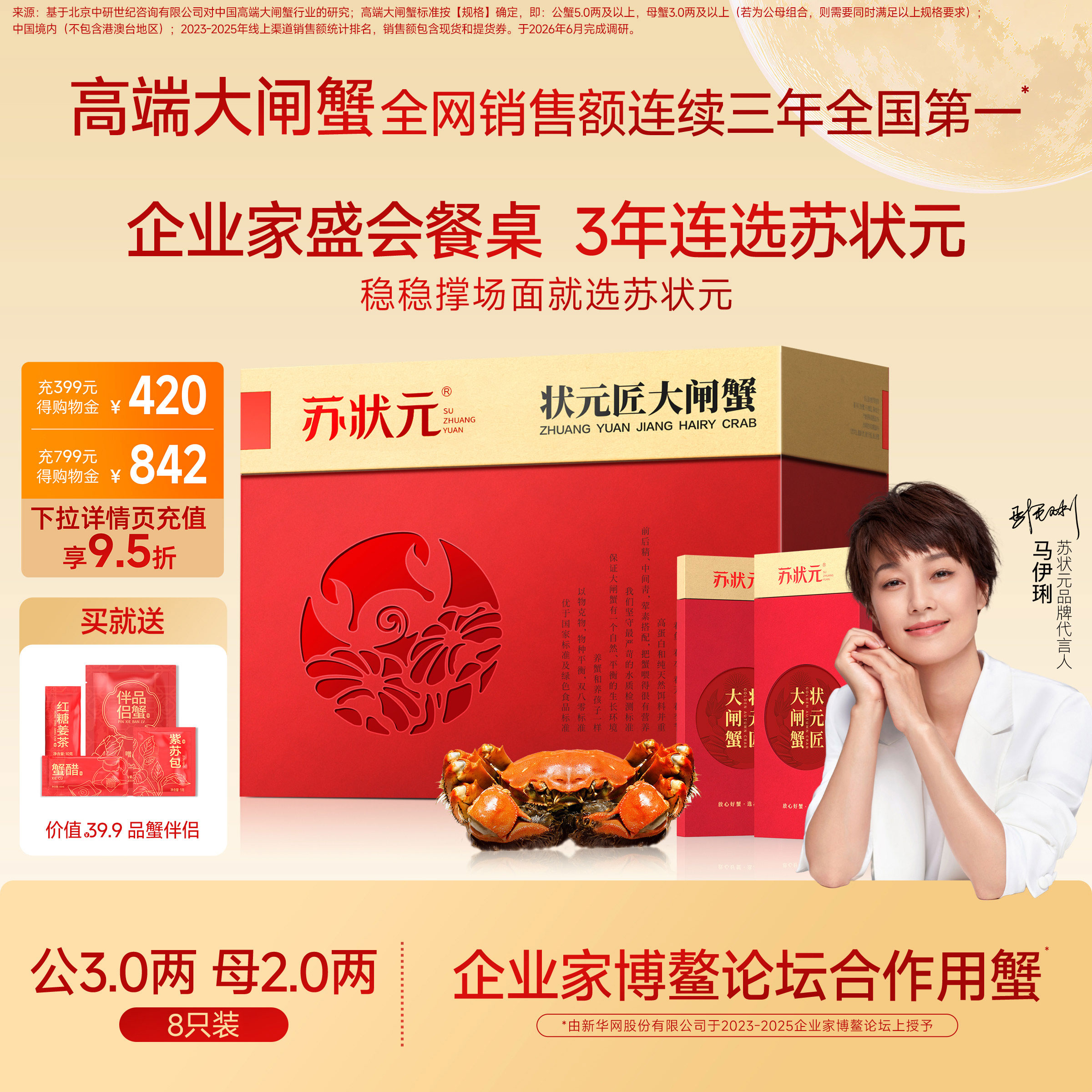 大国品牌品质保障团购优惠图片