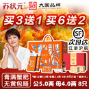 大閘蟹提貨券中秋禮盒禮券螃蟹提貨卡蟹卡公5兩母4兩4對(duì)8只 蘇狀元