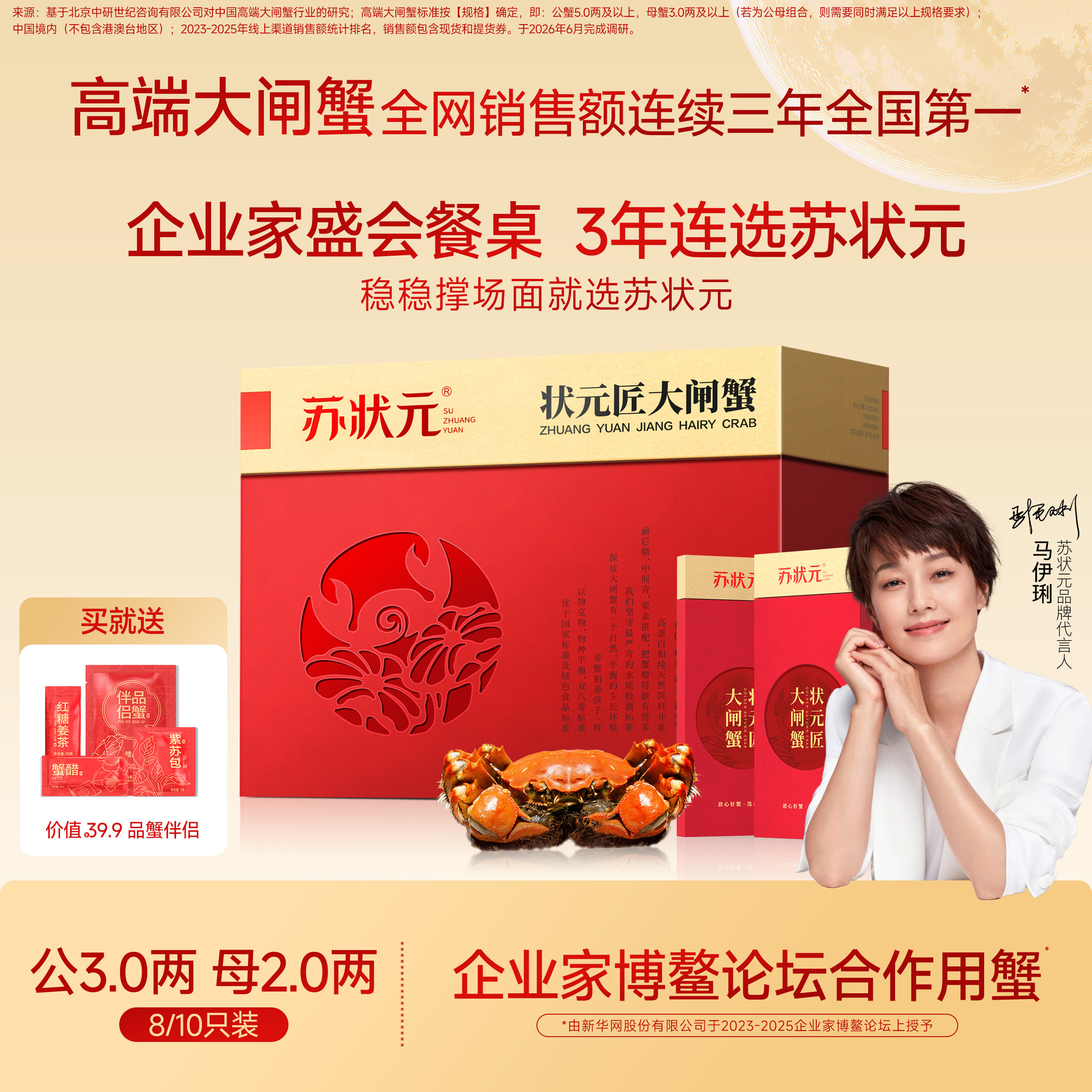 大国品牌品质保障团购优惠图片