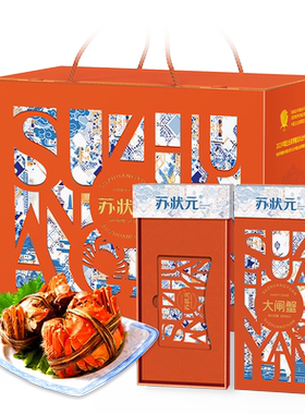 蟹卡公5.0两母4.0两5对10只