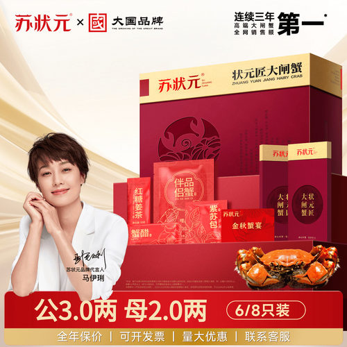 大国品牌品质保障团购优惠