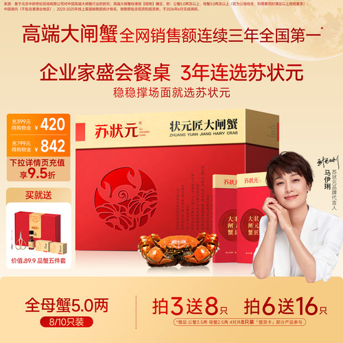 大国品牌品质保障团购优惠