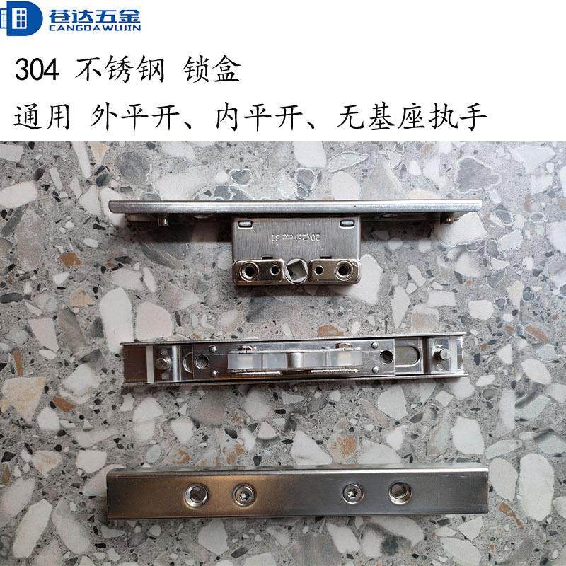不锈钢平开窗锁盒 断桥铝门窗锁盒系统窗纱窗锁盒 包不断裂 通用,基础建材,窗锁,淘宝优惠券,粉丝福利购,淘宝优惠卷
