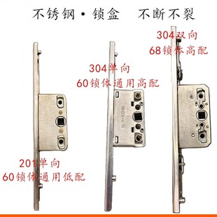 断桥铝门窗锁盒不锈钢平开窗锁盒系统纱窗锁盒锁通用不裂门窗配件