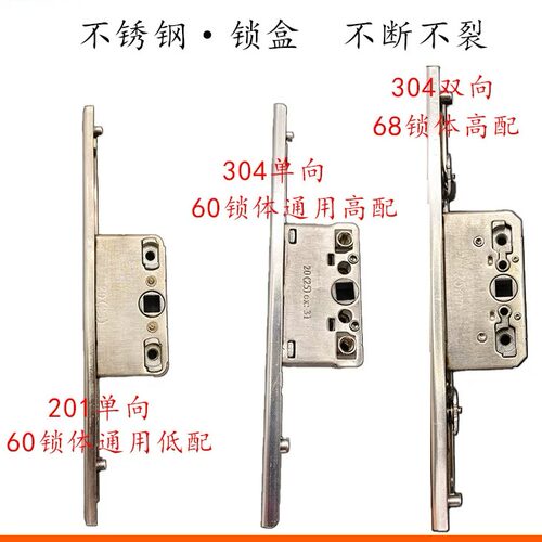 苍达不锈钢锁盒不断不裂