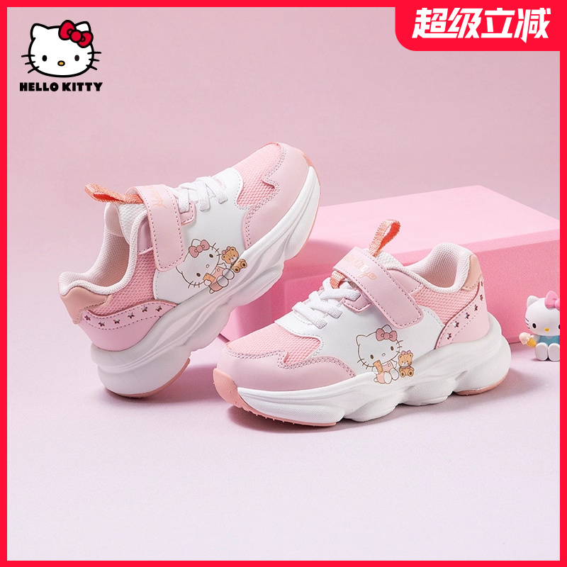 HelloKitty凯蒂猫童鞋女童秋季新款网面运动鞋女孩可爱卡通休闲鞋