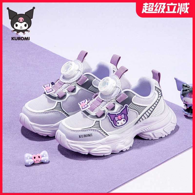 Kuromi库洛米童鞋儿童运动鞋