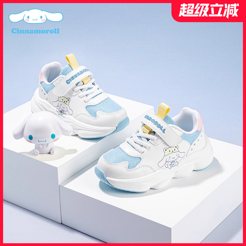 Cinnamoroll玉桂狗童鞋运动鞋子