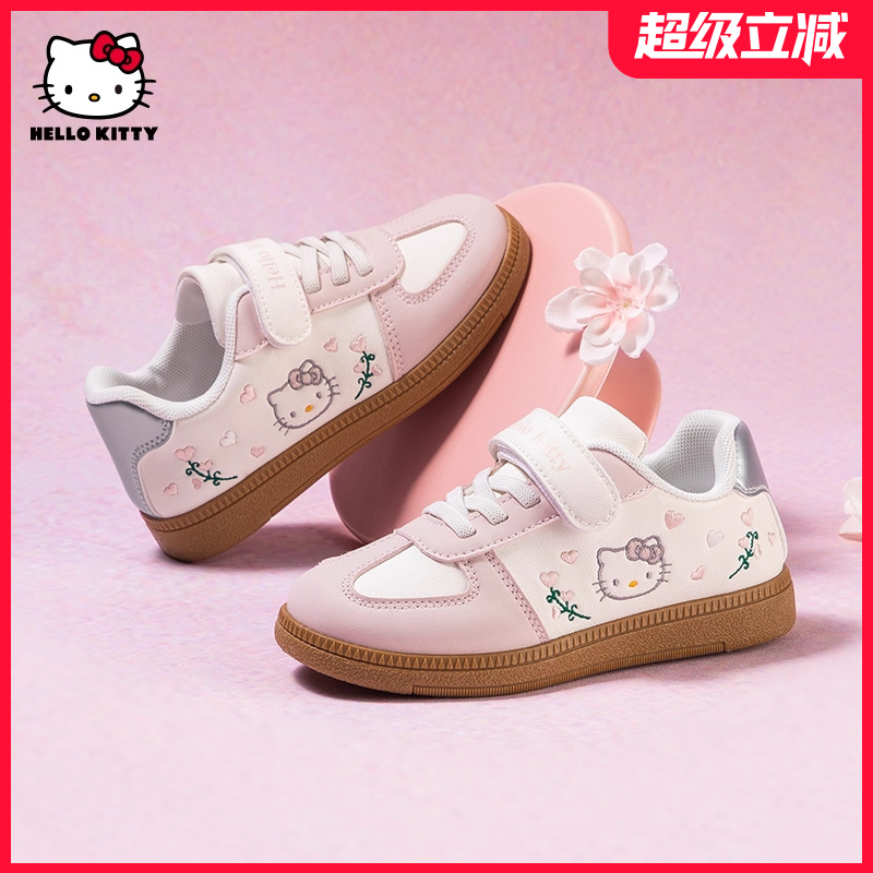 HelloKitty凯蒂猫童鞋女童2025秋季新款德训鞋女孩休闲板鞋运动鞋
