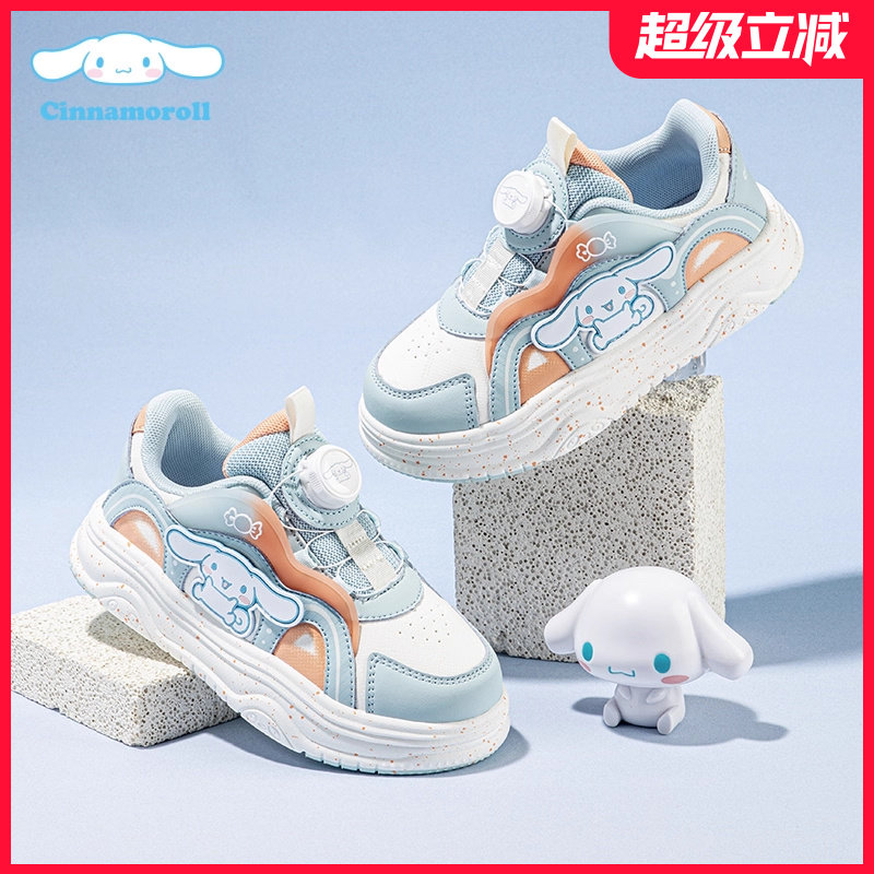Cinnamoroll 玉桂狗童鞋儿童旋转扣休闲板鞋秋季新款女童运动鞋子,童鞋/婴儿鞋/亲子鞋,板鞋,淘宝优惠券,粉丝福利购,淘宝优惠卷