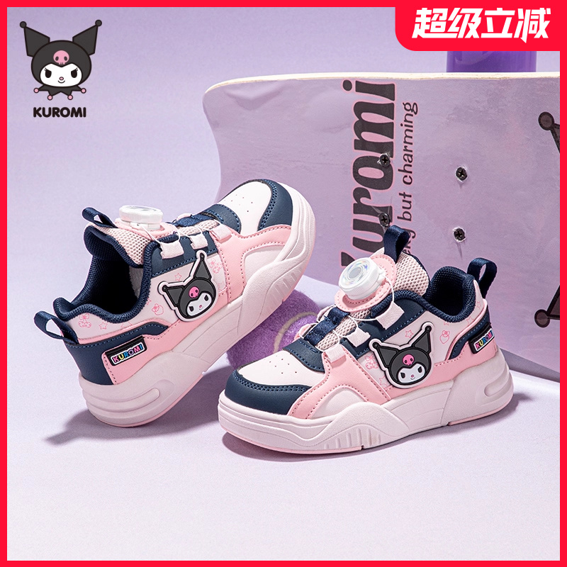 库洛米女童秋季新款板鞋