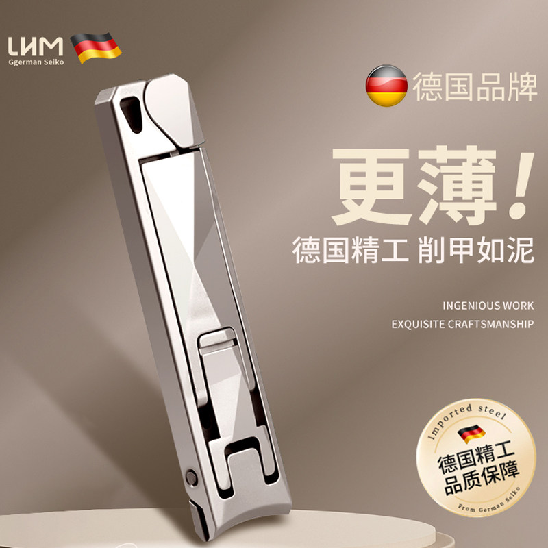 LHM指甲剪单个装大号家用防飞溅指甲刀折叠式便携迷你指甲钳工具