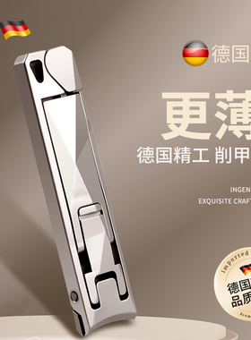 LHM指甲剪单个装大号家用防飞溅指甲刀折叠式便携迷你指甲钳工具
