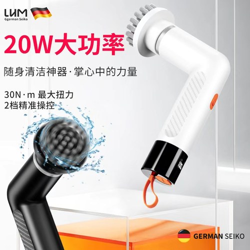 LHM电动清洁刷迷你窗户缝隙刷子