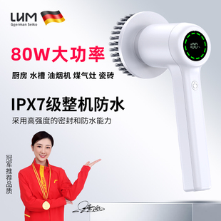 LHM德国电动清洁刷多功能电动鱼缸刷家用厨房手持长柄刷刷锅神器
