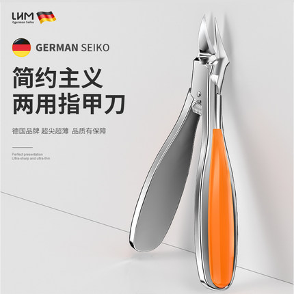LHM德国品牌甲沟专用指甲刀嵌甲家用指甲剪斜口鹰嘴钳修脚神器炎