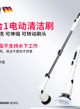 LHM电动清洁刷多功能家用浴室刷子防水清洁刷长柄地板角落缝隙刷