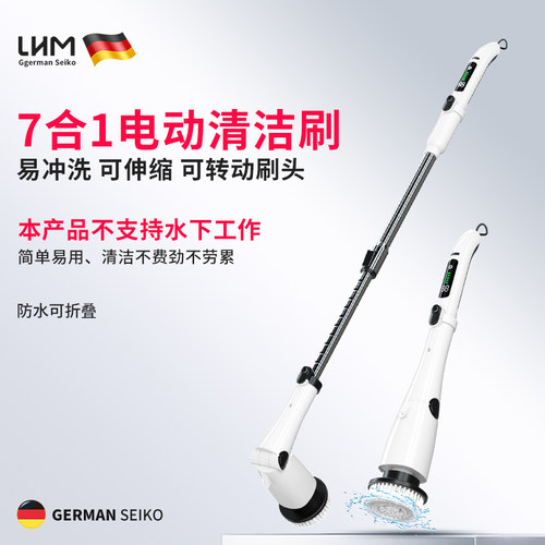 多功能家用浴室刷子防水刷