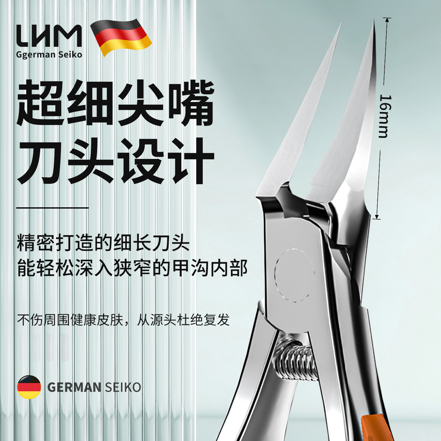 甲沟专用指甲刀鹰嘴钳修甲神器