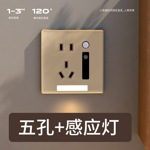 木林森地脚灯嵌入式过道楼梯间