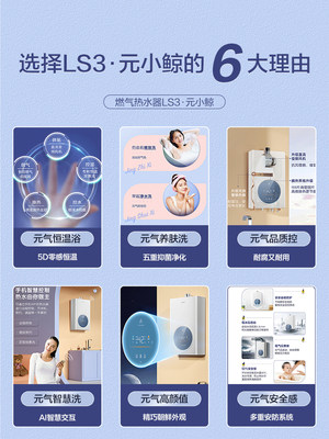 海尔5D电热水器Haier5D恒温