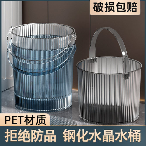 轻奢竖纹带盖塑料水桶