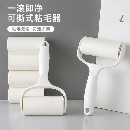 粘毛器滚筒可撕式滚刷神器去毛刷