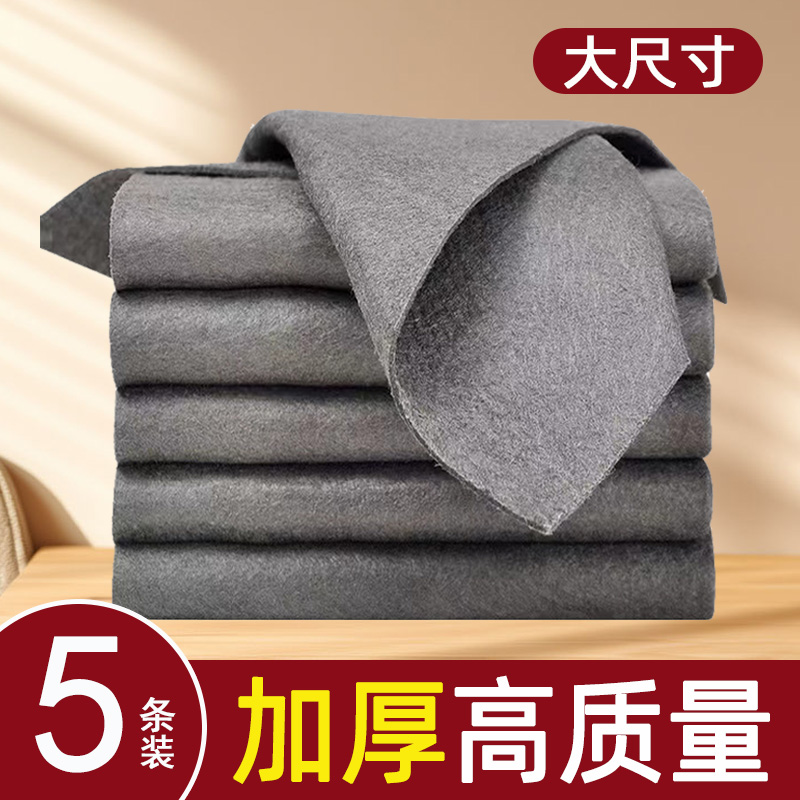 魔力抹布丑擦玻璃布杯子用汽车保洁不易留痕吸水渍鱼鳞神奇清洁布,家庭/个人清洁工具,抹布,淘宝优惠券,粉丝福利购,淘宝优惠卷