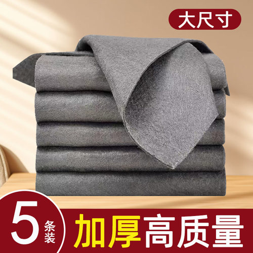 魔力抹布丑擦玻璃用鱼鳞抹布